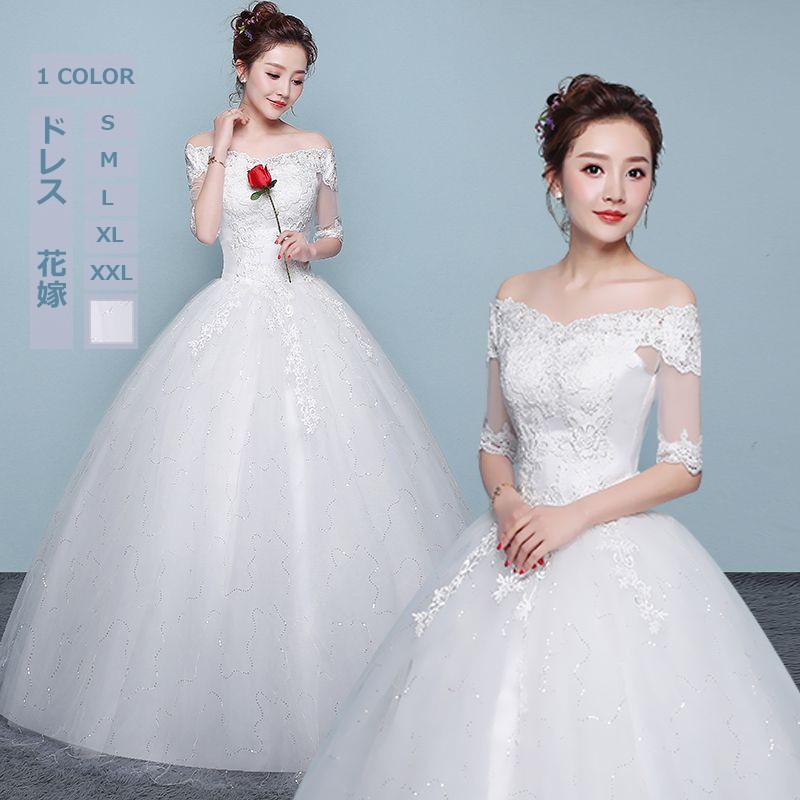 新規客の注文が10%下がるウェディングドレス ワンピース 花嫁ドレス 白いドレス 花嫁 結婚式 披露宴 体型カバー 花嫁 ブライズメイドドレス 花嫁ドレス 大人気 おしゃれ