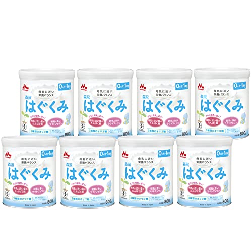 【Amazon.co.jp限定】 森永 はぐくみ 大缶 800g 【粉ミルク 新生児 赤ちゃん 0歳から】 x8個