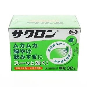 他サイト： 【第2類医薬品】サクロン　32包の商品画像