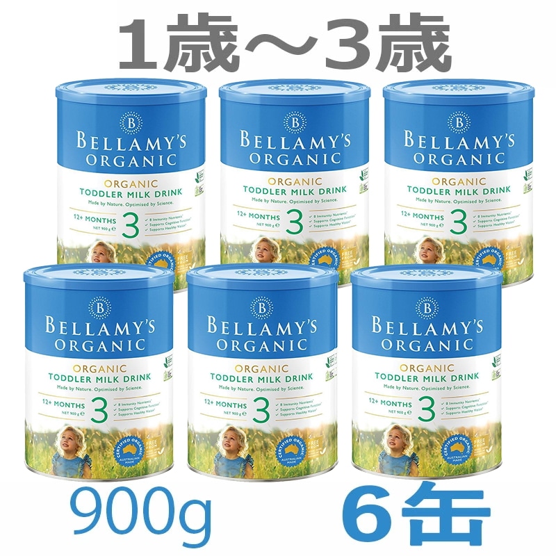 Bellamy's Organic オーガニック粉ミルク 3缶セット