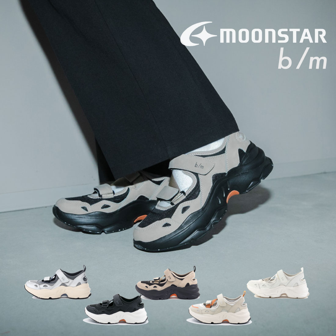 レディース スニーカー ビーエム B/M 04 厚底 サンダル スニーカーサンダル シンプル 歩きやすい 疲れにくい 抗菌防臭 6cmヒール Y2K