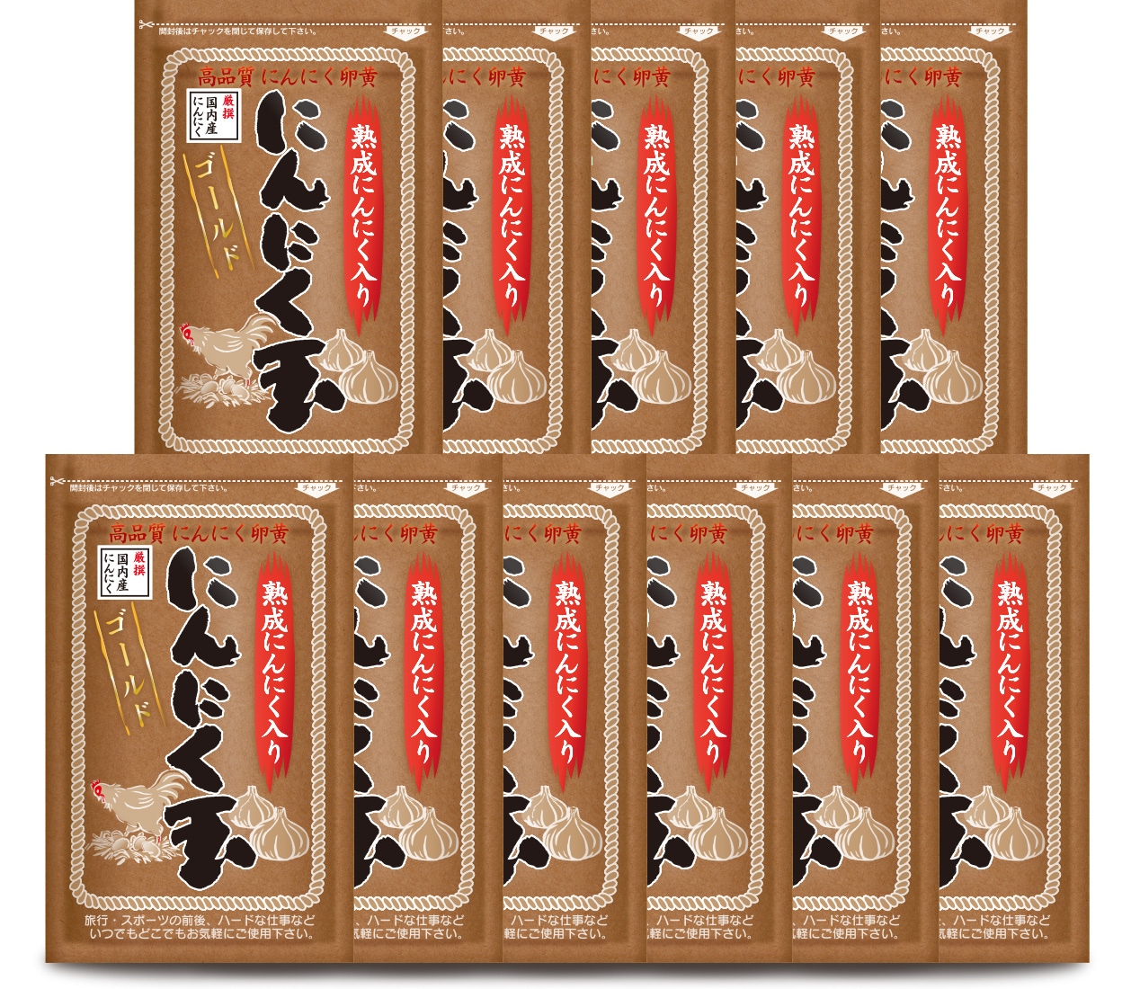 【公式】【まとめ買い】にんにく玉ゴールド 1袋 60粒入 x 11袋 国産 にんにく卵黄 黒にんにく サプリ