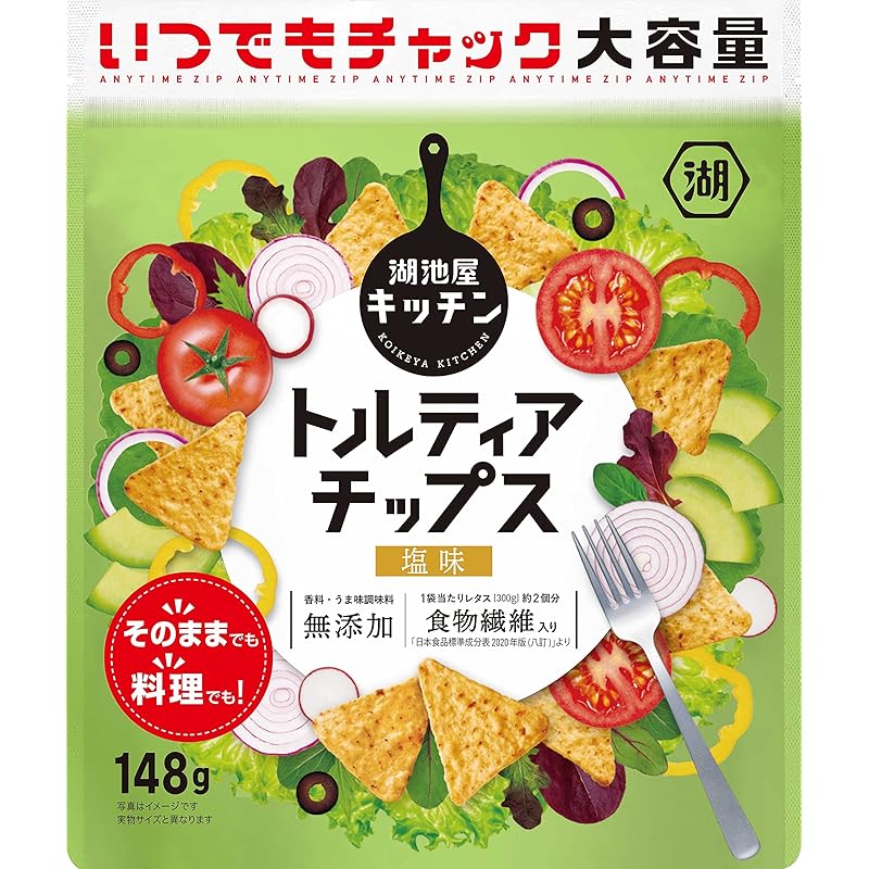 湖池屋 いつでもチャック トルティアチップス 塩味 128g×12袋