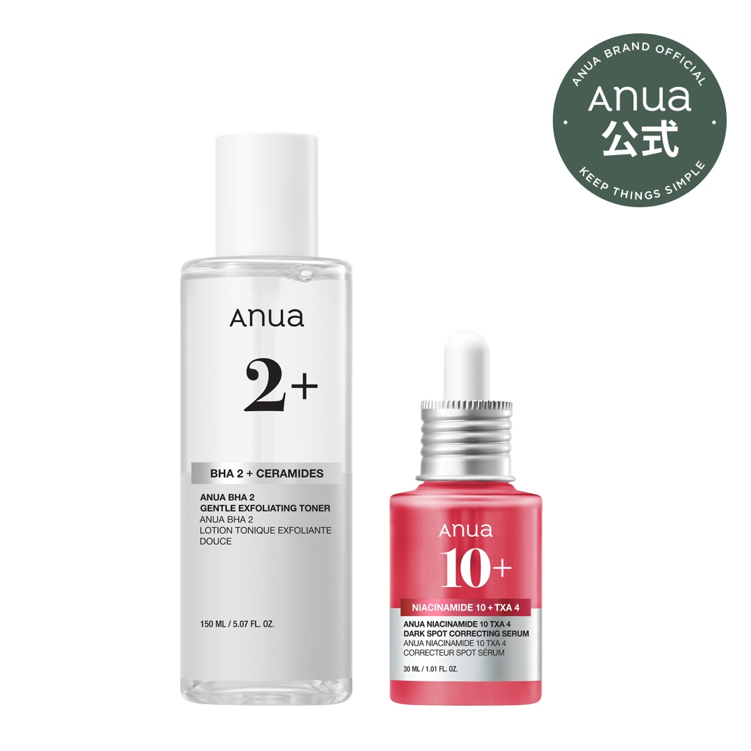 【新品未使用】アクアドルナボディケア2本セット 317NMASDOQL.jpg_BO30,255,255,