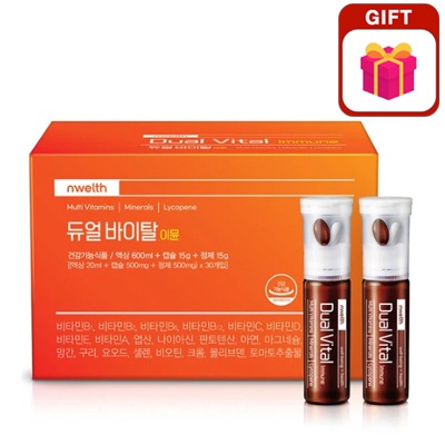 デュアルバイタルイミューン 30ct 一ヶ月分 必要栄養素21種を含む韓国で人気イベント