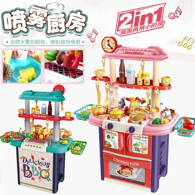 キッズ 88 センチメートル両面シミュレーションスプレーキッチンカトラリーテーブルバーベキューグリルままごとキッチン調理おもちゃ