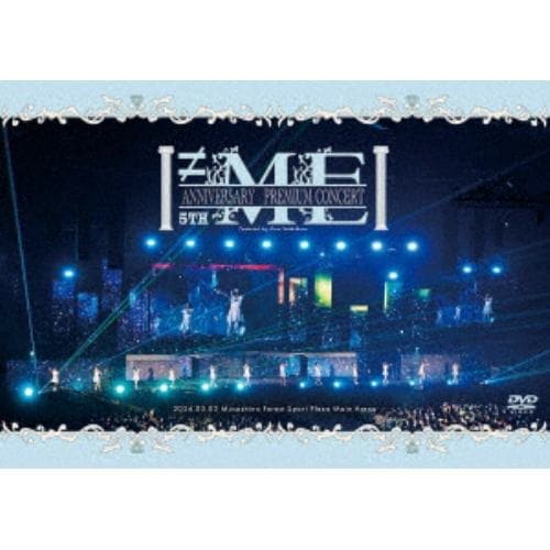 【DVD】ME ／ ME 5th ANNIVERSARY PREMIUM CONCERT