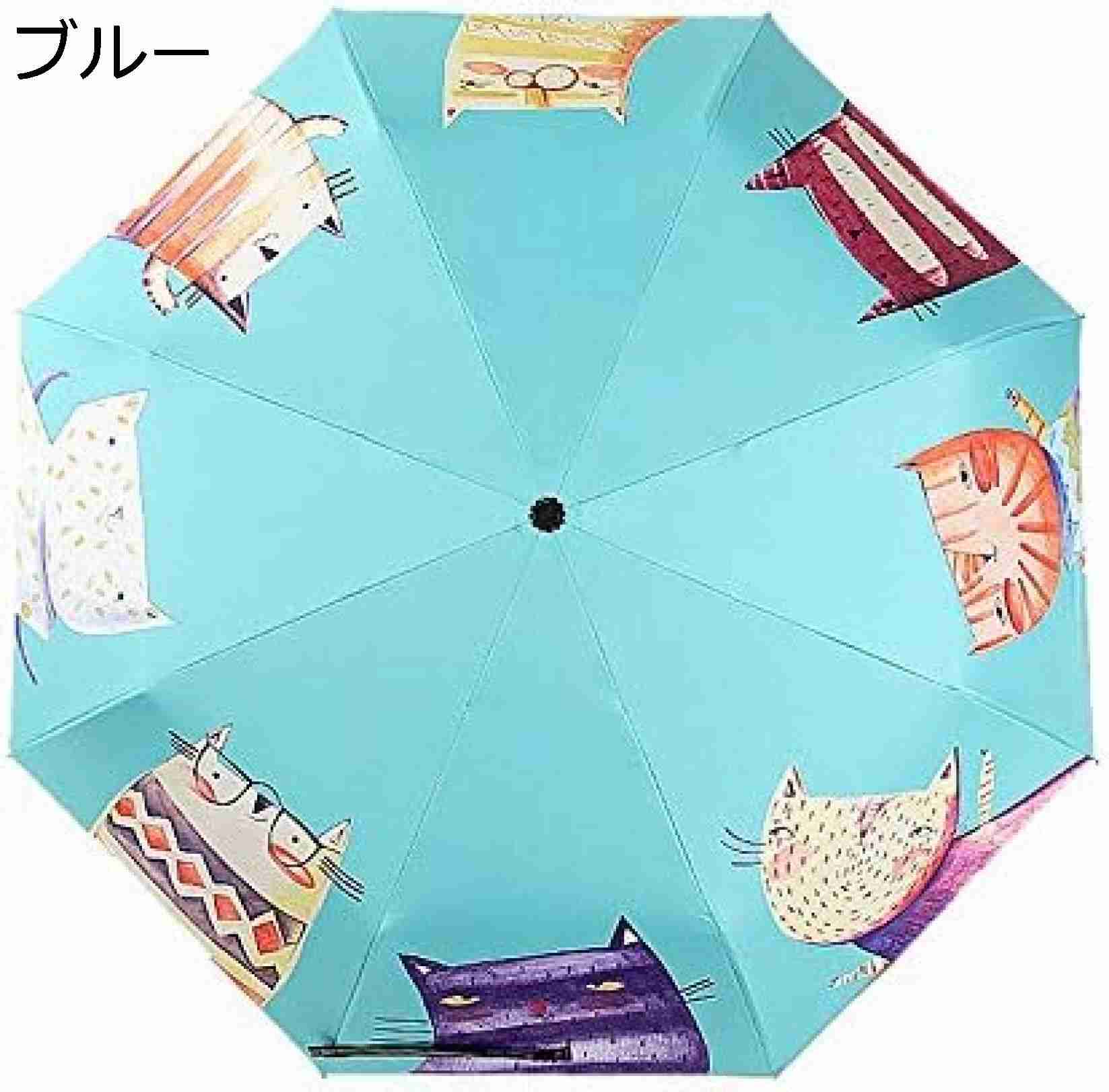 【20%OFFクーポン～】日傘 uvカット 折りたたみ 遮光 折りたたみ傘 軽量 レディース 猫柄 ネコ ブルー 雨傘 晴雨兼用 丈夫 かわいい プレゼント 8本骨 収納ポーチ付き おしゃれ