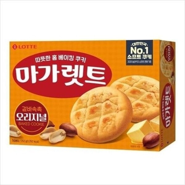 ロッテ マーガレット(大) 352GX8個_