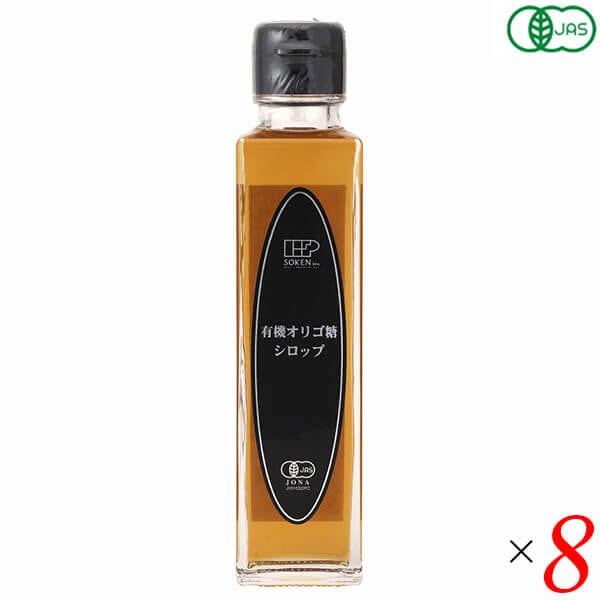 創健社 有機オリゴ糖シロップ 210g 8個セット