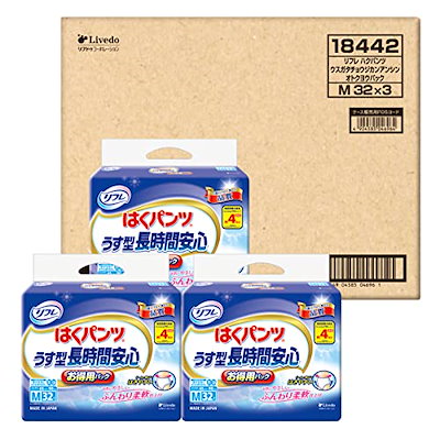 他サイト： 【Amazon.co.jp限定】【無地段ケース販売】リフレはくパンツうす型長時間安心 96枚 M32枚×3袋の商品画像