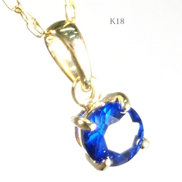 サファイア ネックレス 定番不動の人気 K18YG0.50ct 刻印有 オリジナル製作商品