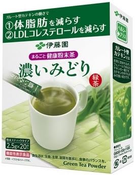 【機能性表示食品】まるごと健康粉末茶 濃いみどり 20本入×10個セット【伊藤園】体脂肪を減らす 7,729円