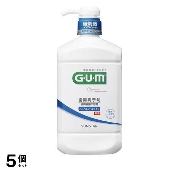 GUM ・デンタルリンス ノンアルコールタイプ ポンプ付き 960mL 5個セット