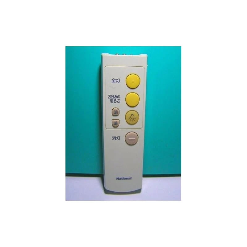 【即納】パナソニック(Panasonic) 照明リモコン HK9327