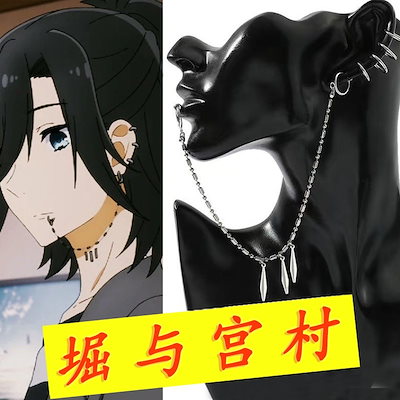 ホリミヤ Horimiya] Acrylic Stand / Tooru Ishikawa | animate USA