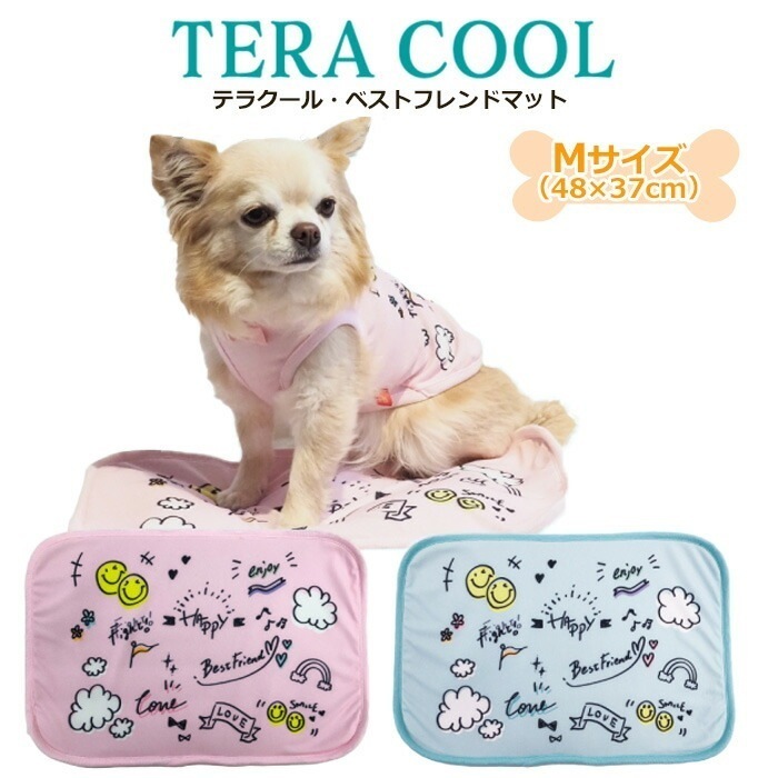 テラクール・ベストフレンドマット Mサイズ 犬用 犬マット 小型犬 中型犬 全種犬 テラヘルツワン 日本製 クークチュール 7323 【T】