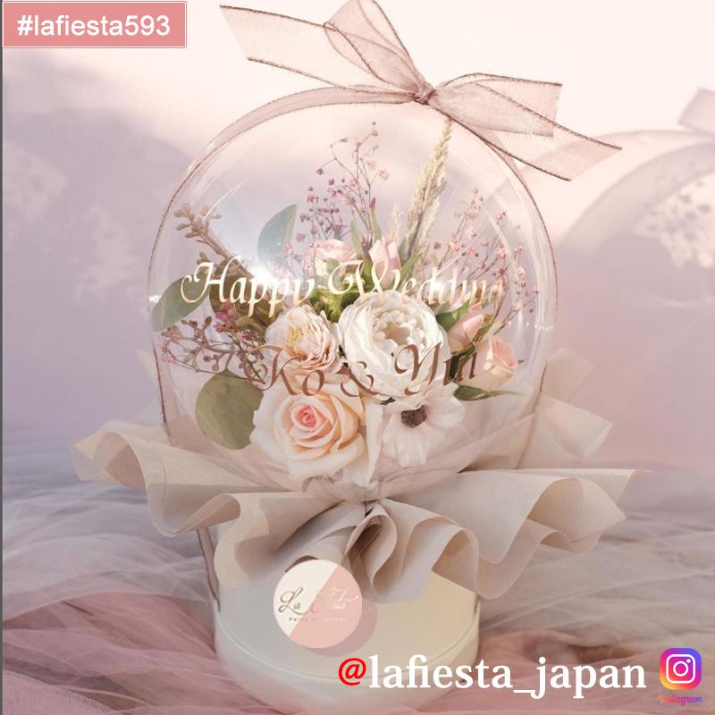 【#lafiesta593】Sサイズバルーンフラワー アーティフィシャルフラワー ボックスフラワー 名入れ 誕生日 結婚式 卒業式 発表会 両親 贈呈 ギフト プレゼント お祝い 電報 祝電