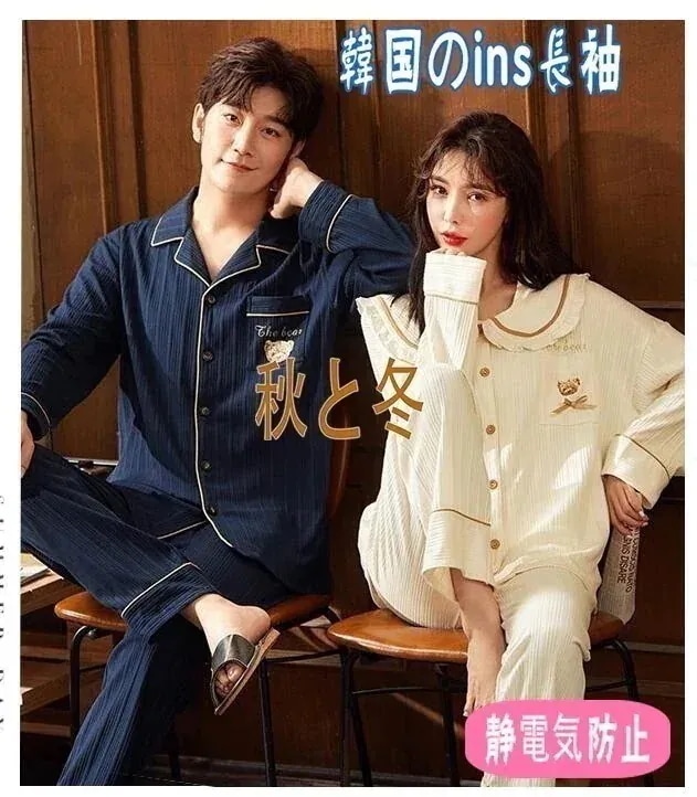 カップルパジャマ長袖純綿韓版風キュートなレディースルーズプラスメンズホームサービススーツ510 5,263円