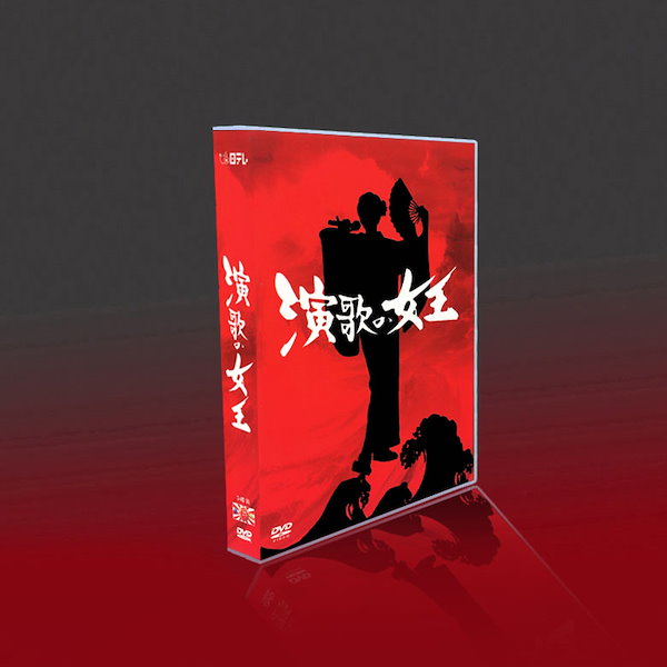 天海祐希 ／ 演歌の女王 DVD-BOX〈4枚組〉 - 日本映画