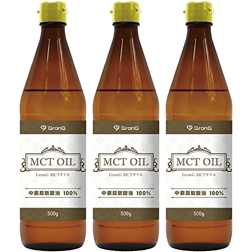 グロング MCTオイル 500g 3本セット 中鎖脂肪酸100%