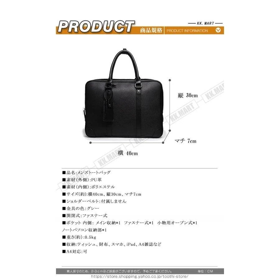 ハンドバッグ メンズ 2026 新作トレンド トートショルダー手提げ ビジネスバッグ 斜め掛け鞄 実用的 多用途01
