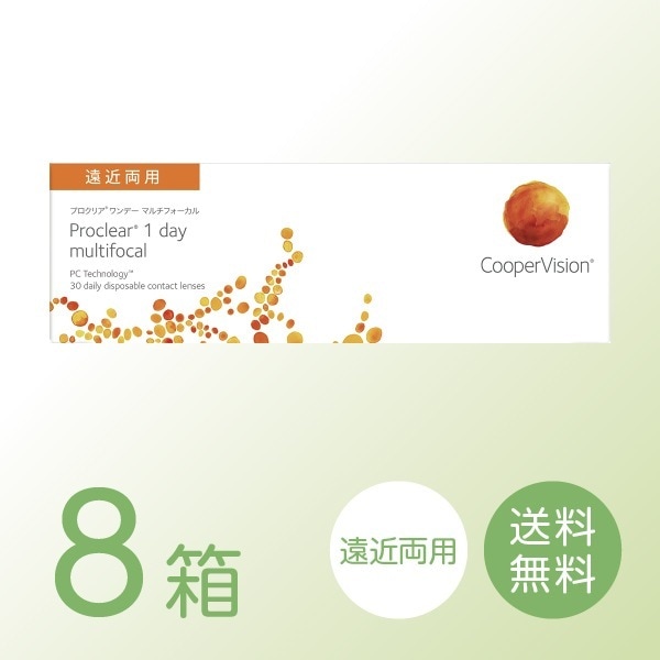 プロクリアワンデー マルチフォーカル 8箱セット (1箱30枚) 【処方箋提出必須】 ソフトコンタクトレンズ 1日使い捨て 遠近両用