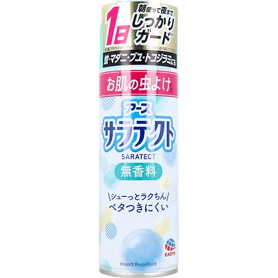 他サイト： アース製薬 サラテクト無香料 200ml 【医薬部外品】の商品画像