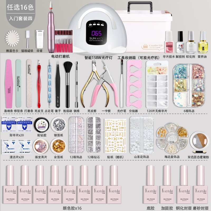 初心者や中向けのネイルアートホームセットの完全なセットと完全なツールは25の組み合わせ