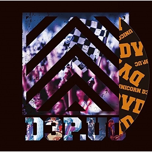 ユニコーン ／ D3P.UC (DVD) KSBL-6290