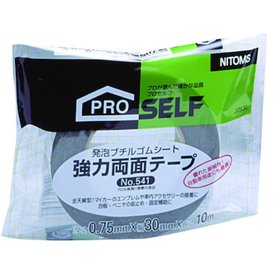 他サイト： No.541 強力両面テープ 30mm10mの商品画像