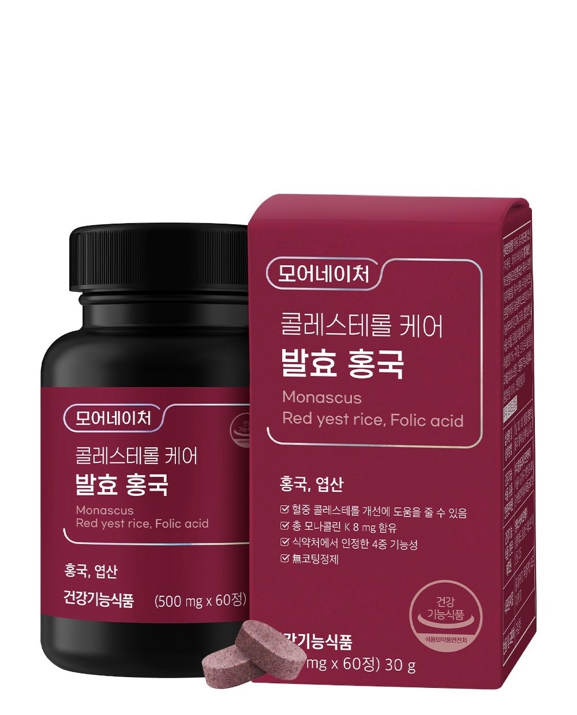 モアネイチャー 2ヶ月分 プレミアム コレステロール ケア 発酵 紅麹 HDL LDL 血中中性 脂肪 数値減少 モナコリン K 葉酸 べにこうじ