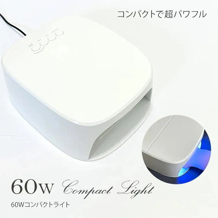 センサー付き　60Wコンパクトライト