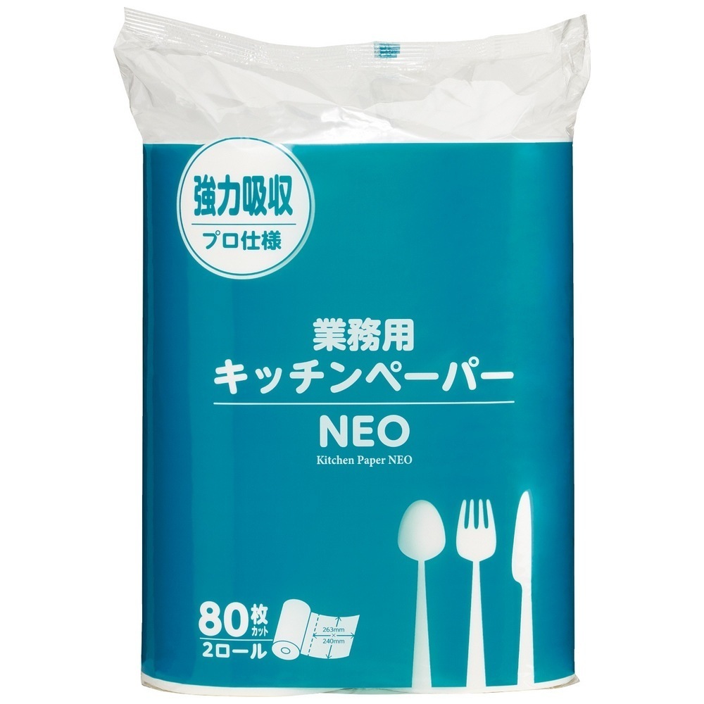 大黒工業　キッチンペーパー　NEO　80枚×2ロール　10袋入×3ケースロット【メーカー直送・代引き不可・時間指定不可・沖縄離島不可】