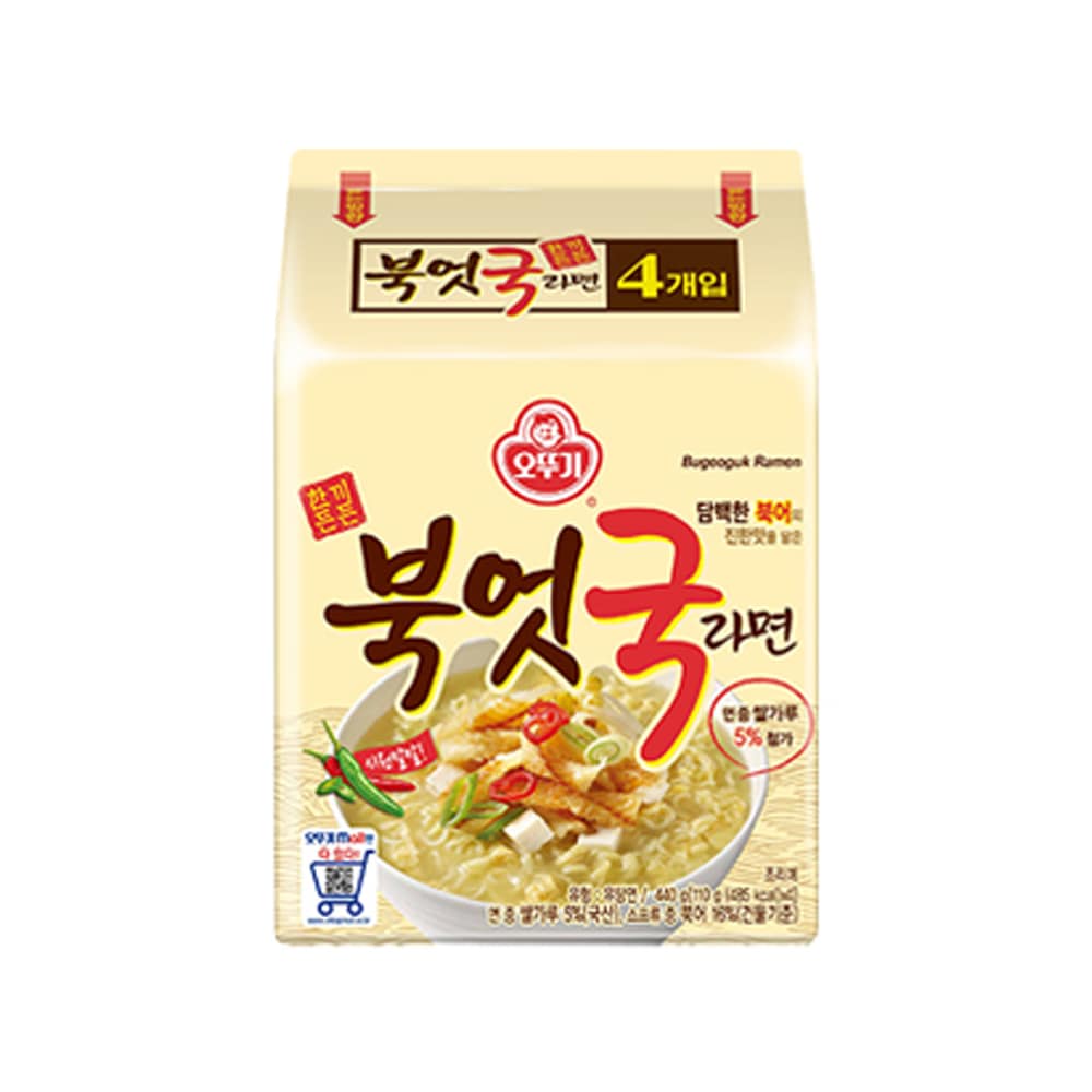 北斗汁ラーメン（110GX4）×8EA（1BOX-32ea）