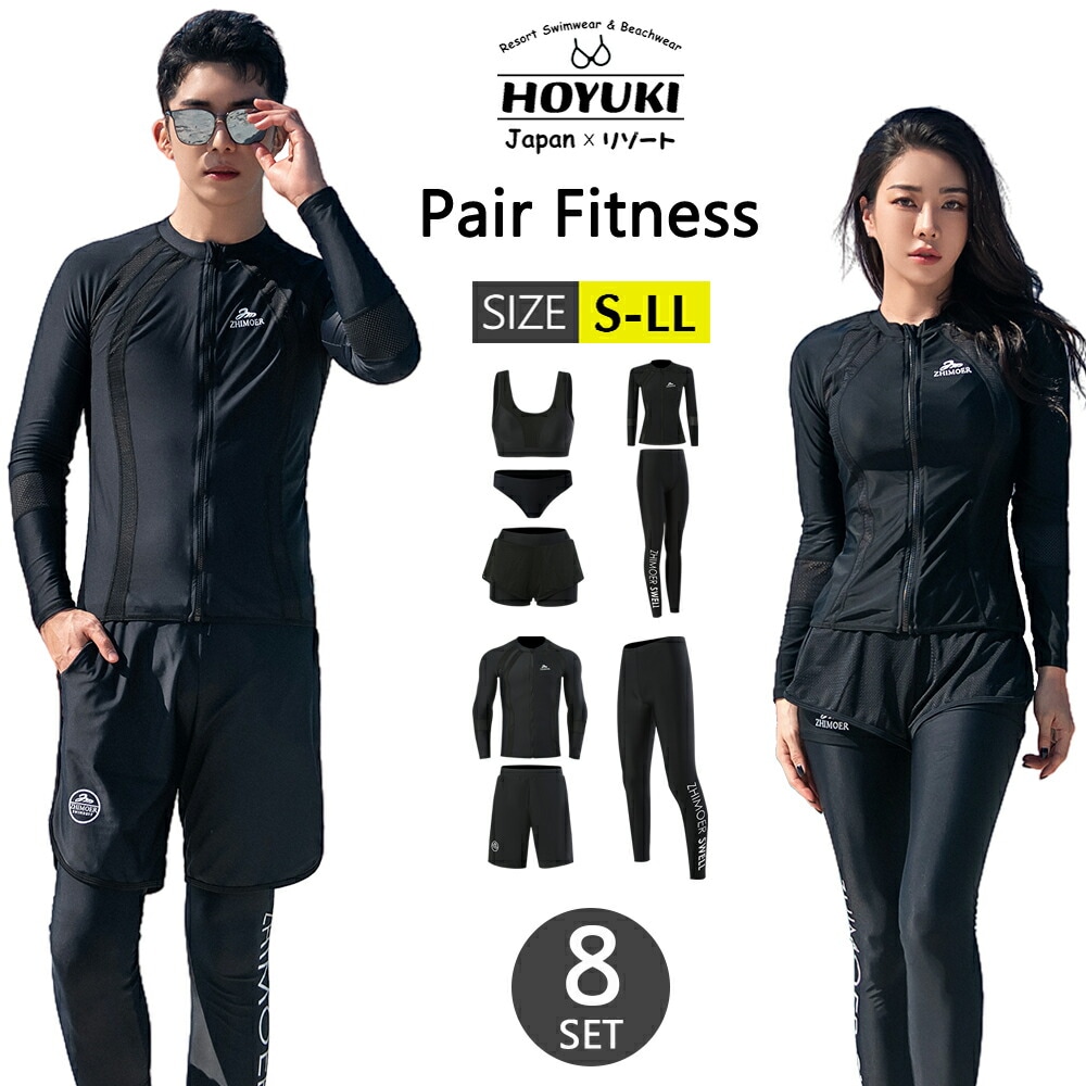 新作登場！フィットネス水着 水着 リーフ柄 水着 体型カバー ペア カップル ウェットスーツ レディース メンズ お揃い セットアップ ラッシュガード 長袖 競泳水着 練習用 大きいサイズ zm232 5,371円