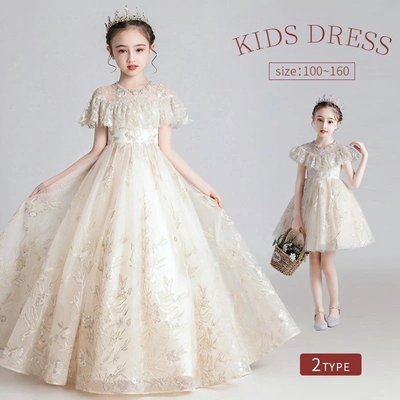【本日限定激安格】発表会 子供ドレス 女の子 フォーマルドレス 司会 チュール フォーマル発表会 結婚式 ワンピース 子ども キッズドレス キッズ 子供服 ドレス パーティドレス 子供フォーピアノ 演