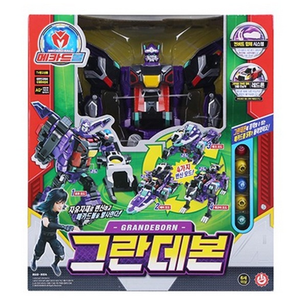 メカードボール グランデボン 変身ロボット