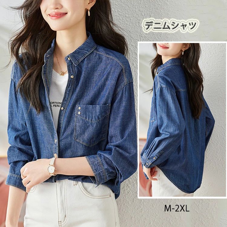 ラウンドヘム カーディガン ポケット付き 可愛い おしゃれ シャツ カジュアル 春 ブルー ウエスタンデニム ウォッシュ加工 ダンガリーシャツ ブラウス トップス 長袖 100%綿 ウエスタンシャツ