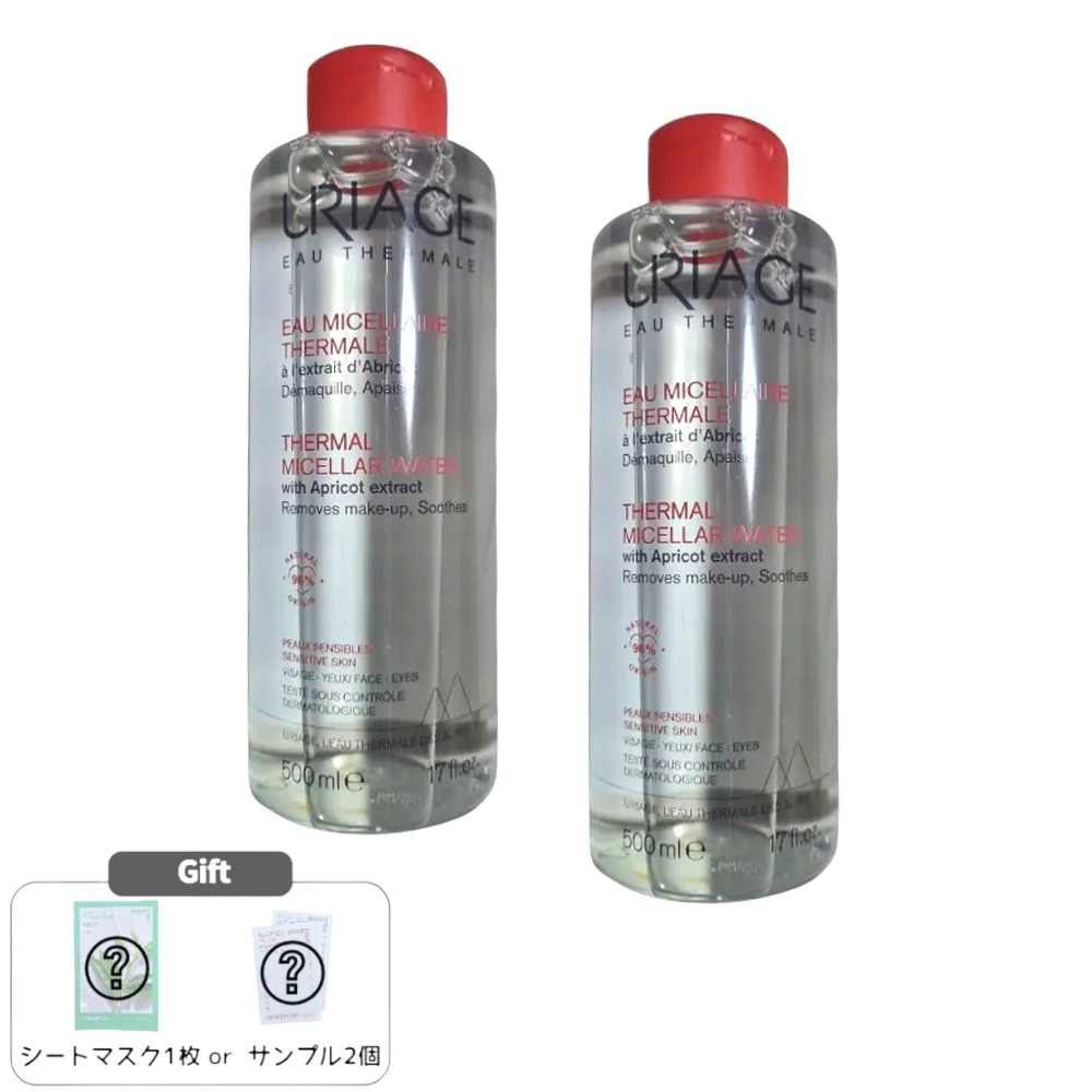 ミセラ クレンジングウォーター センシティブ ダブルセット (500ml×2本) 敏感肌用 低刺激タイプ 保湿＆毛穴ケア対応 オイルフリー メイク落とし