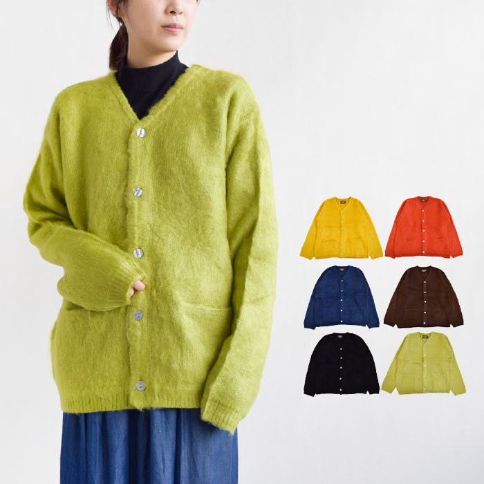 UNIVERD72 ユニバード カーディガン トップス アウター モヘア タッチ ニット 起毛 メンズ レディース ユニセックス 春 秋 冬 長袖 M L XL 22245