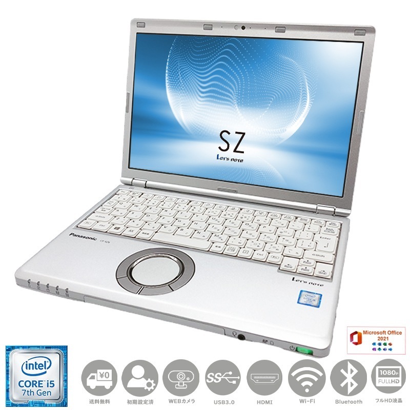 第七世代Corei5 12.1型高解像度(1920*1200)　SSD256GB メモリー8GB Win11 MSoffice2021 ノートパソコン CF-SZ6 カメラ Bluetooth 無線