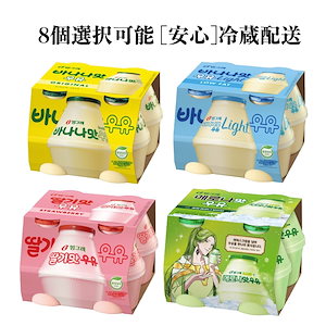 ビングレ バナナウユ 牛乳 ミルク 240g 8個入り 全4種 オプション選択可能