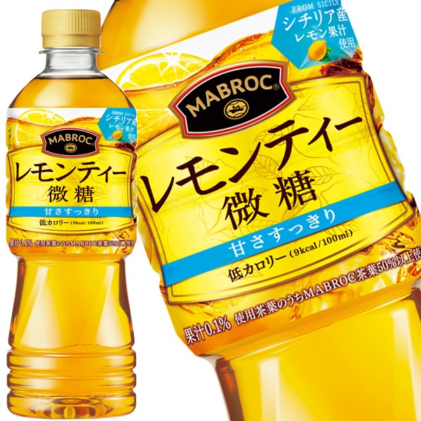 ポッカサッポロ レモンティー微糖 525mlPET48本［24本2箱］［賞味期限：4ヶ月以上］5営業日以内に出荷