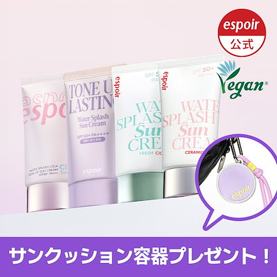 ウォータースプラッシュサンクリーム/トーンアップラスティング/シカトーンアップ/セラミド/フレッシュシカ/トーンアップ/水分ベース/下地/日焼け止め/30ml/50ml/60ml