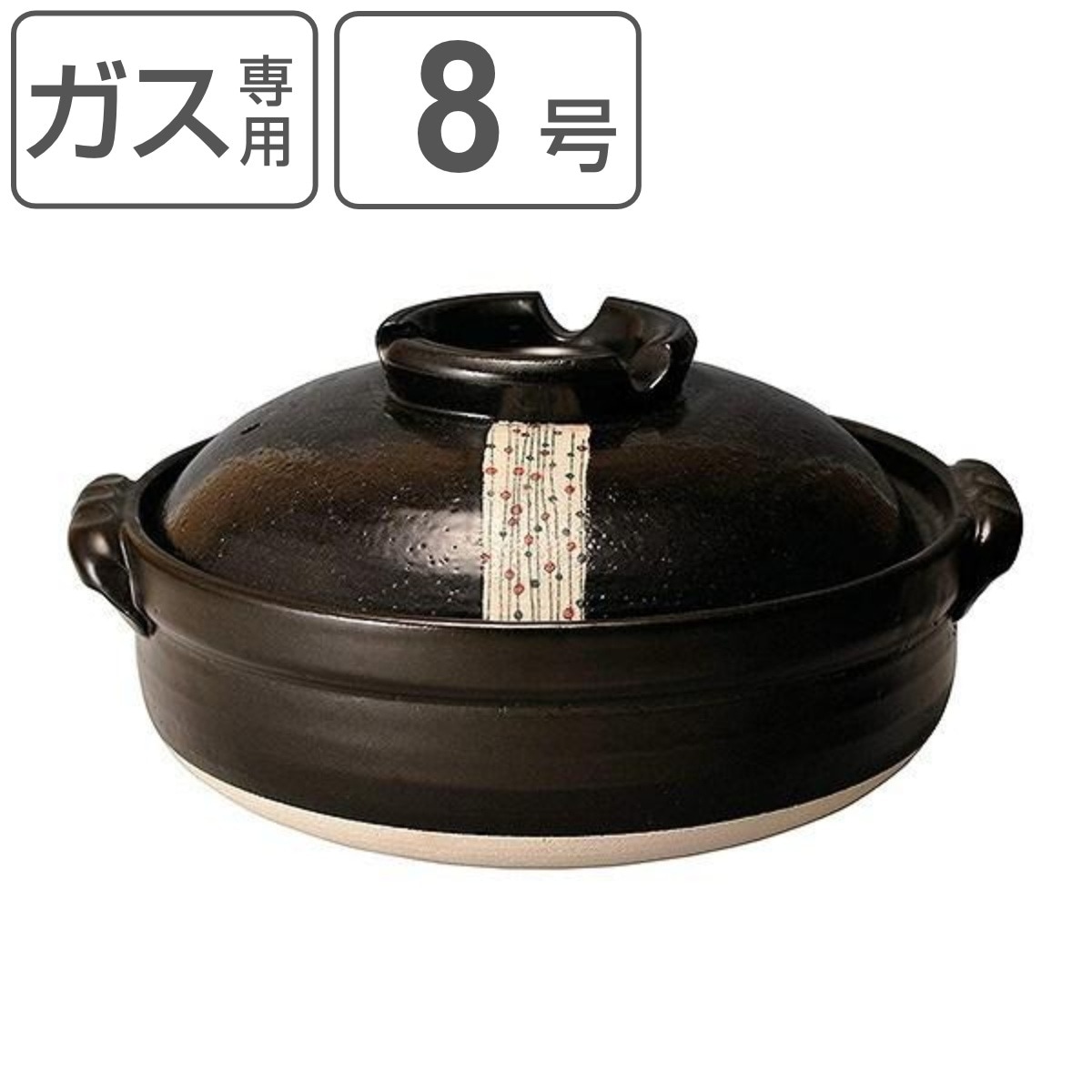 土鍋 8号 直火専用 黒玉すだれ 3ー4人用 萬古焼 日本製 両手鍋 どなべ ガス火対応 おすすめ 3ー4人用 卓上鍋 調理器具 オーブン対応 直火対応 キッチン用品 調理用品 三ー四人用