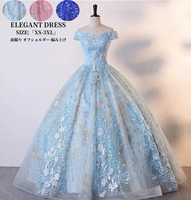 売切必至ウエディングドレス Long dress 可愛い ドレス パーティードレス エレガント 結婚式 ワンピース オフショルダー ロングドレス 司会者 演奏会ドレス 発表会 二次会 イブニングドレス