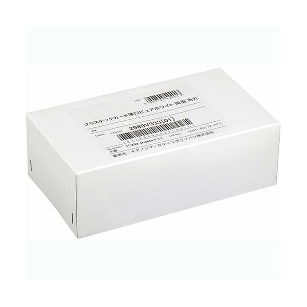 キヤノン プラスチックカード 薄口ピュアホワイト 両面 角丸 2989V333 1箱(250枚) 19,273円
