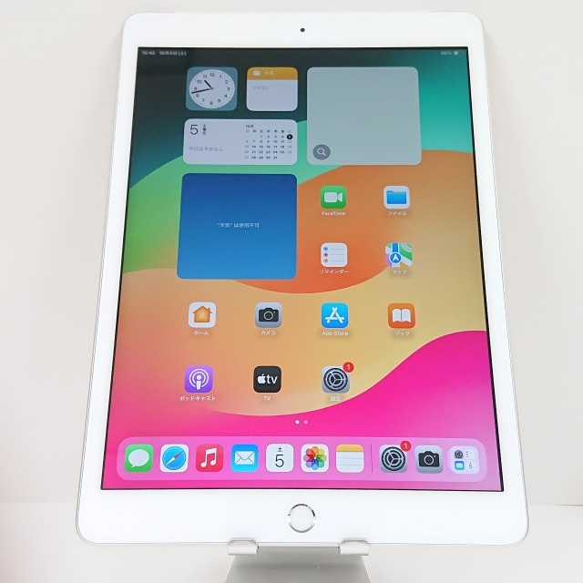 iPad 第8世代 Wi-Fi + Cellular 32GB au シルバー 送料無料 本体 c07555