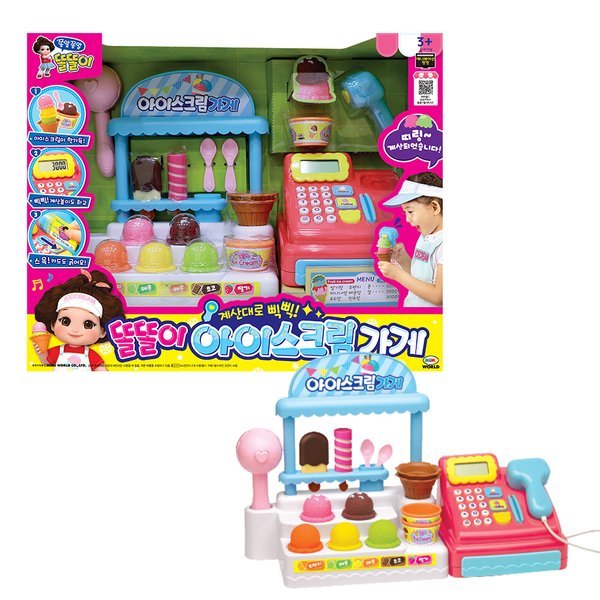 くりくりNEWアイスクリーム屋さん